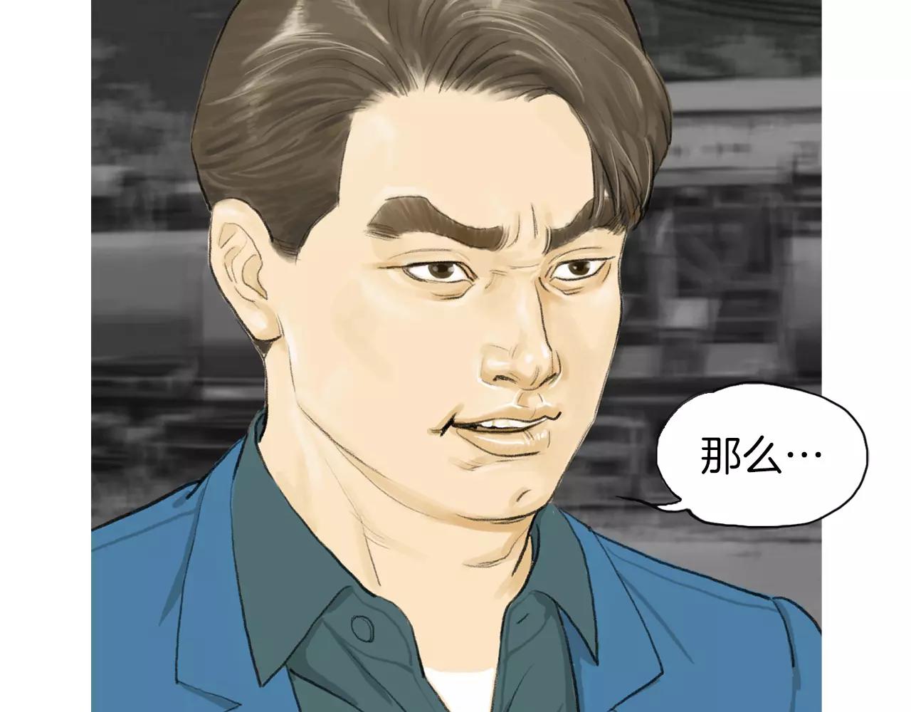 第12话 赛前特训70