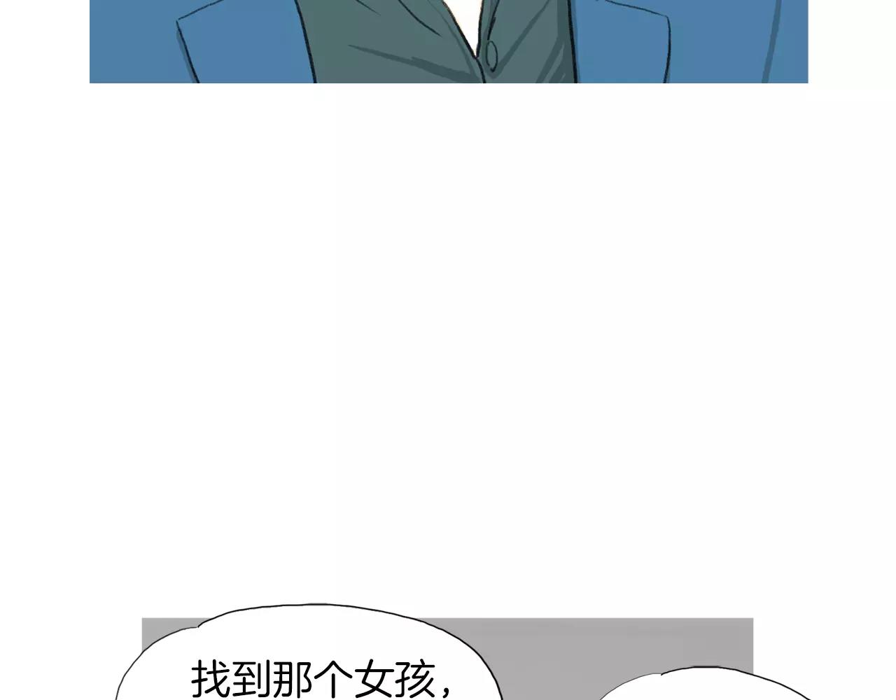 第12话 赛前特训71