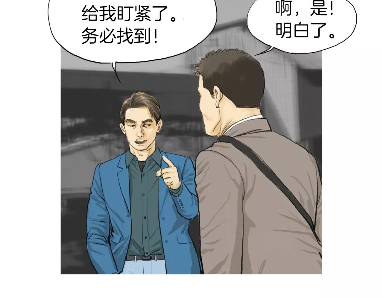 第12话 赛前特训72