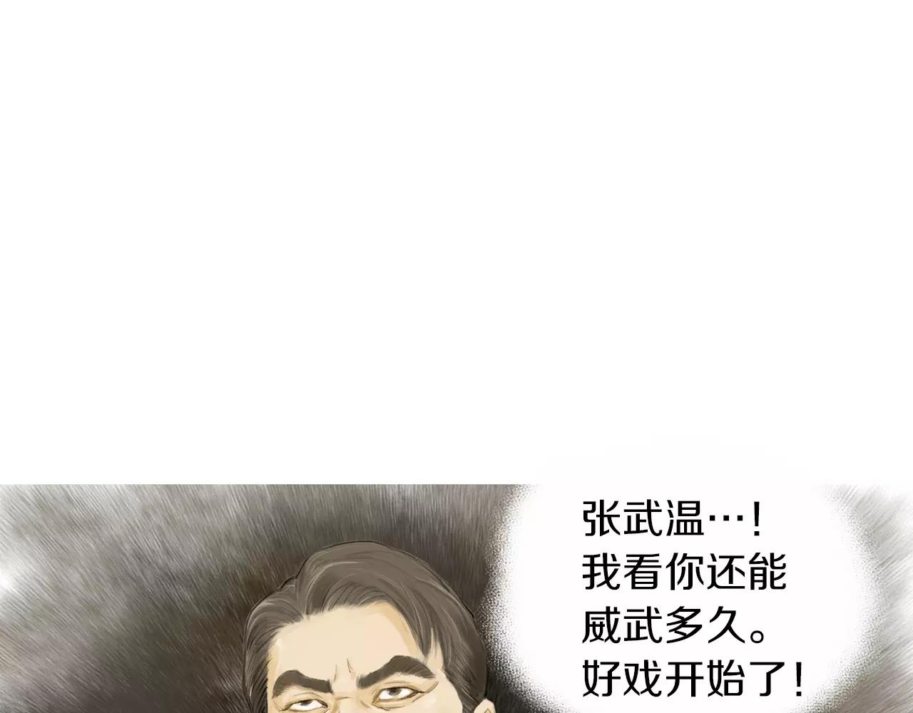 第12话 赛前特训73