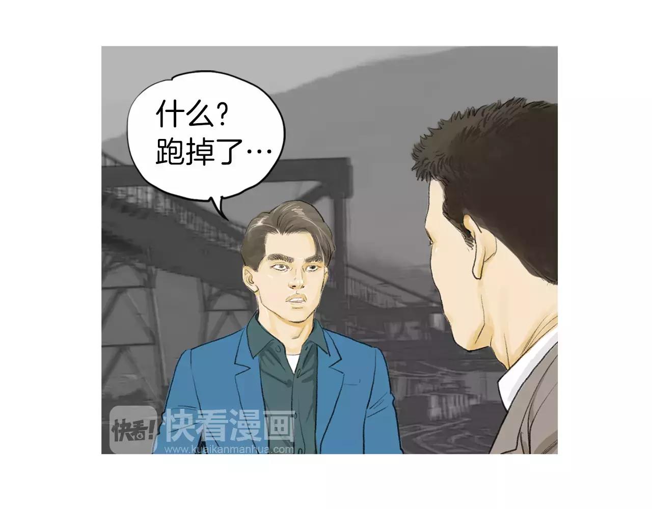 第12话 赛前特训8