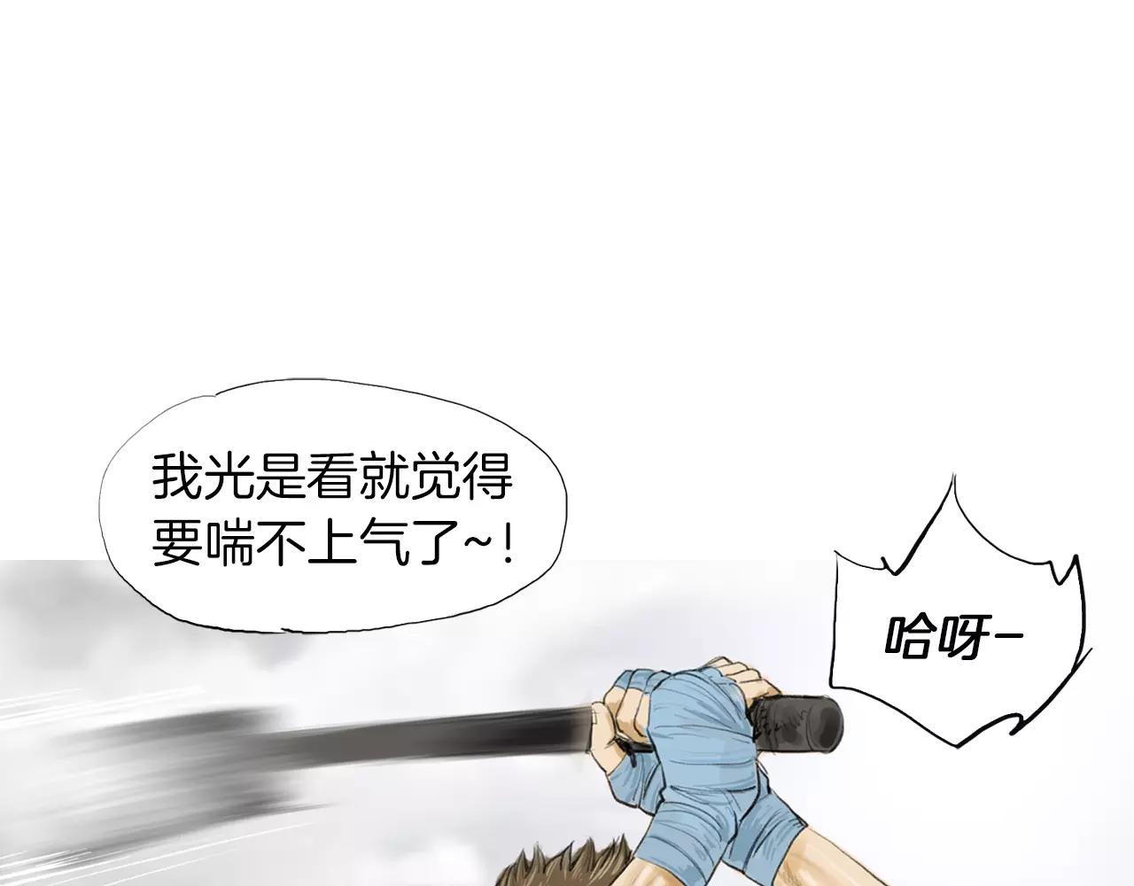 第12话 赛前特训82