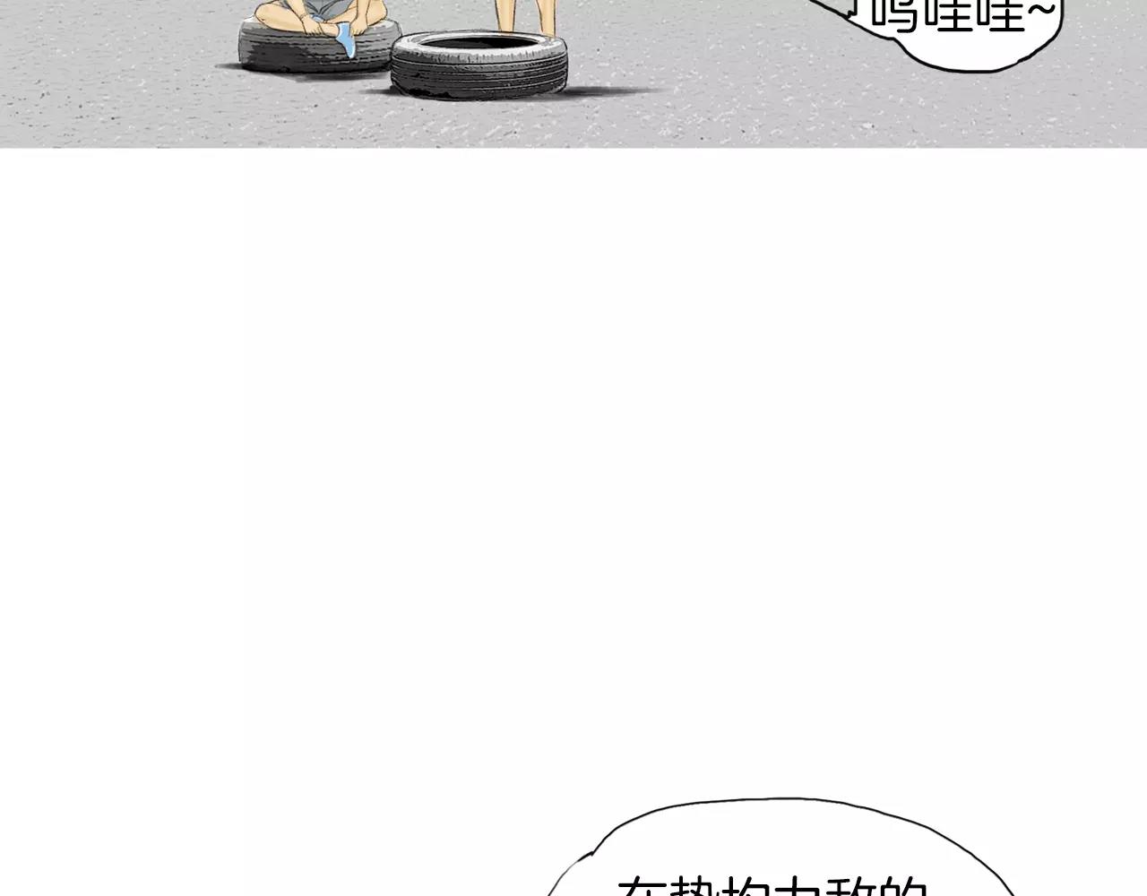 第12话 赛前特训87