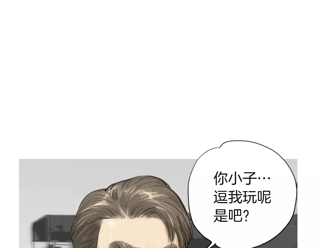 第12话 赛前特训9