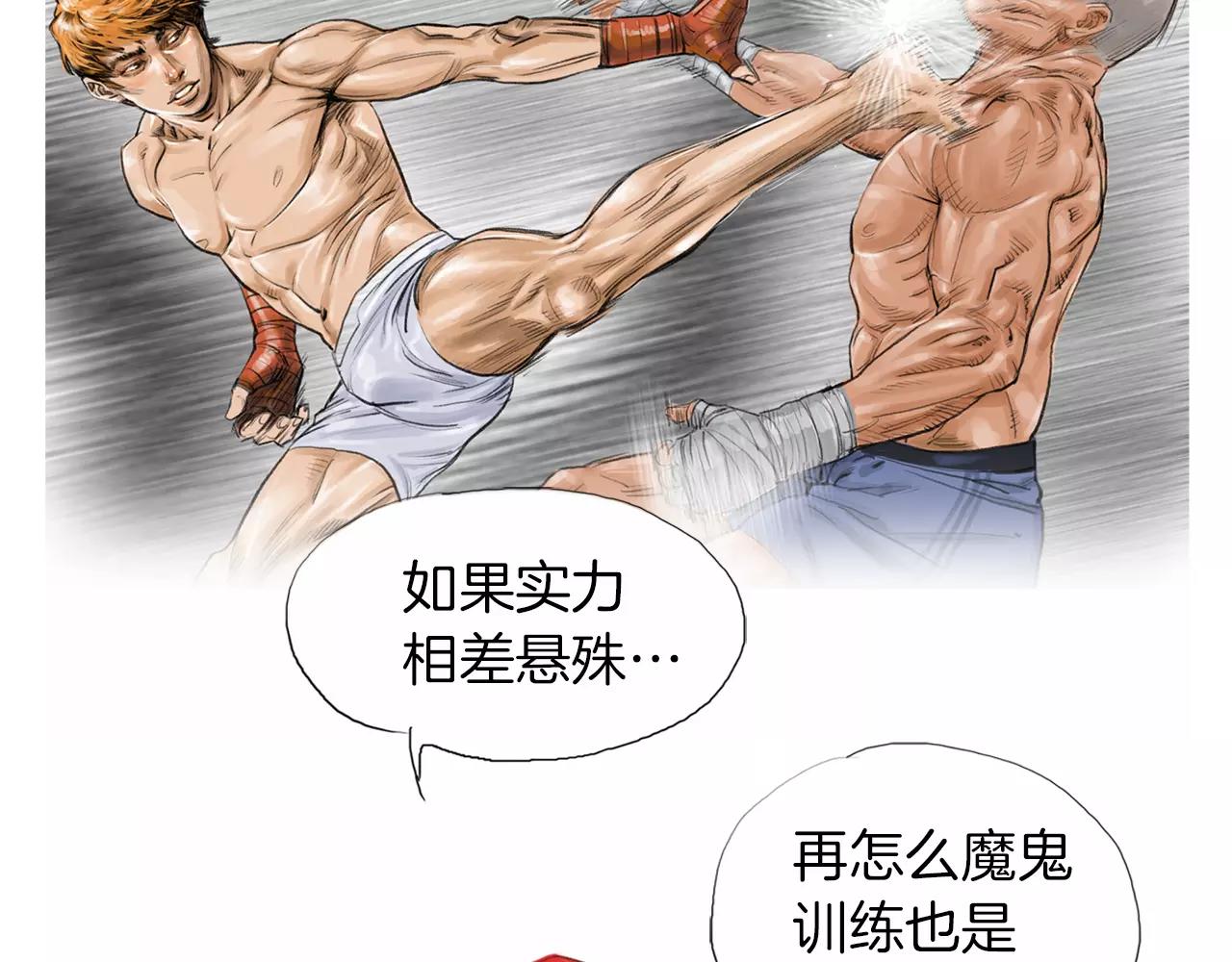 第12话 赛前特训91