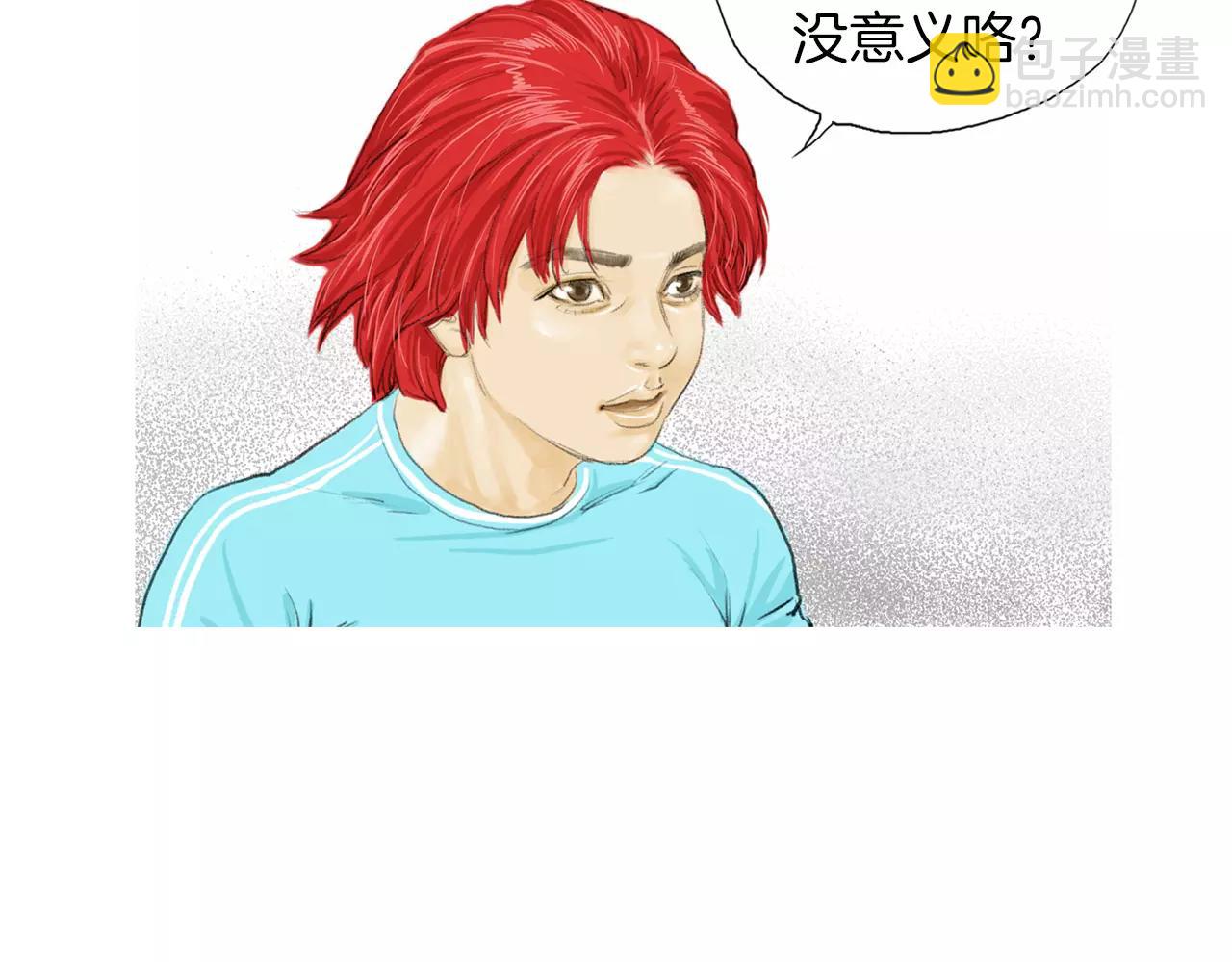 第12话 赛前特训92
