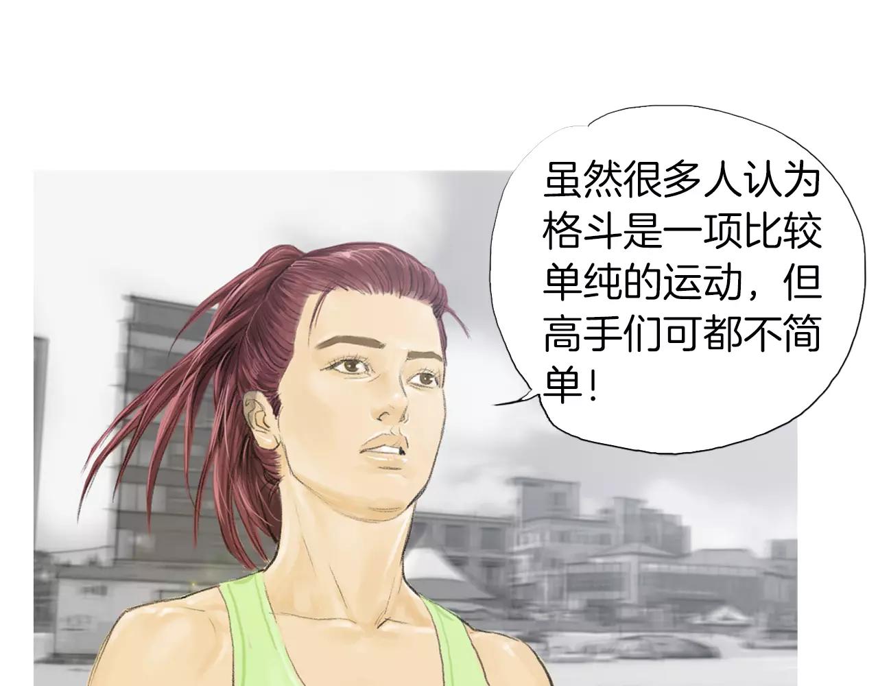 第12话 赛前特训98