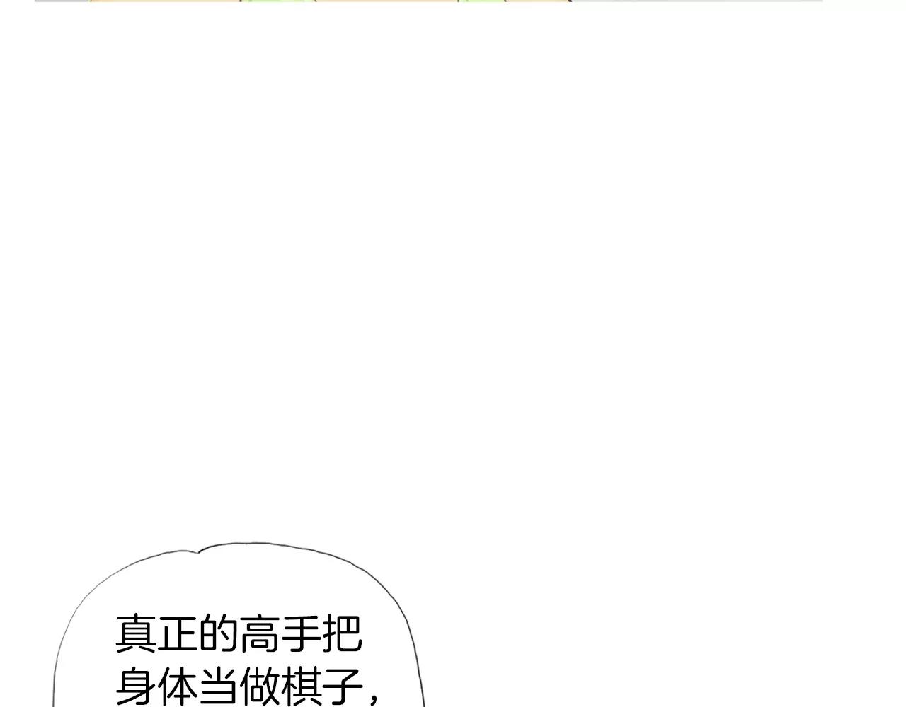 第12话 赛前特训99