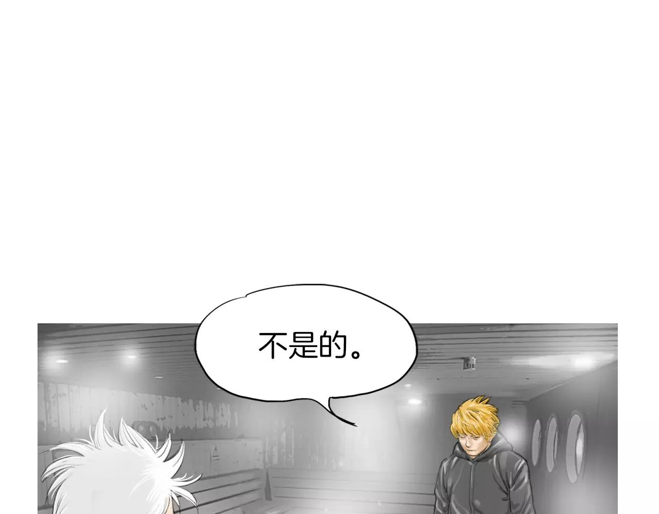 第13话 残酷现实11