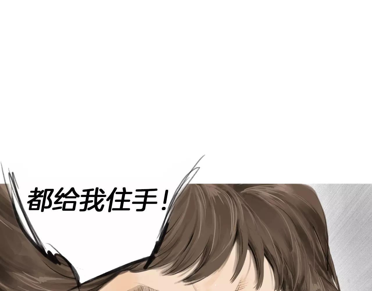 第13话 残酷现实112