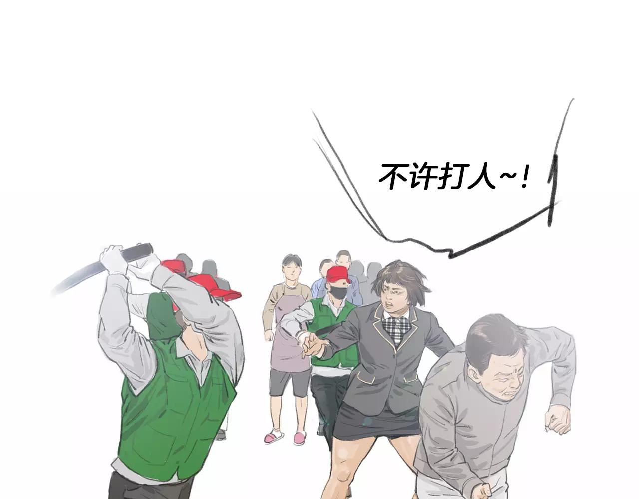 第13话 残酷现实114
