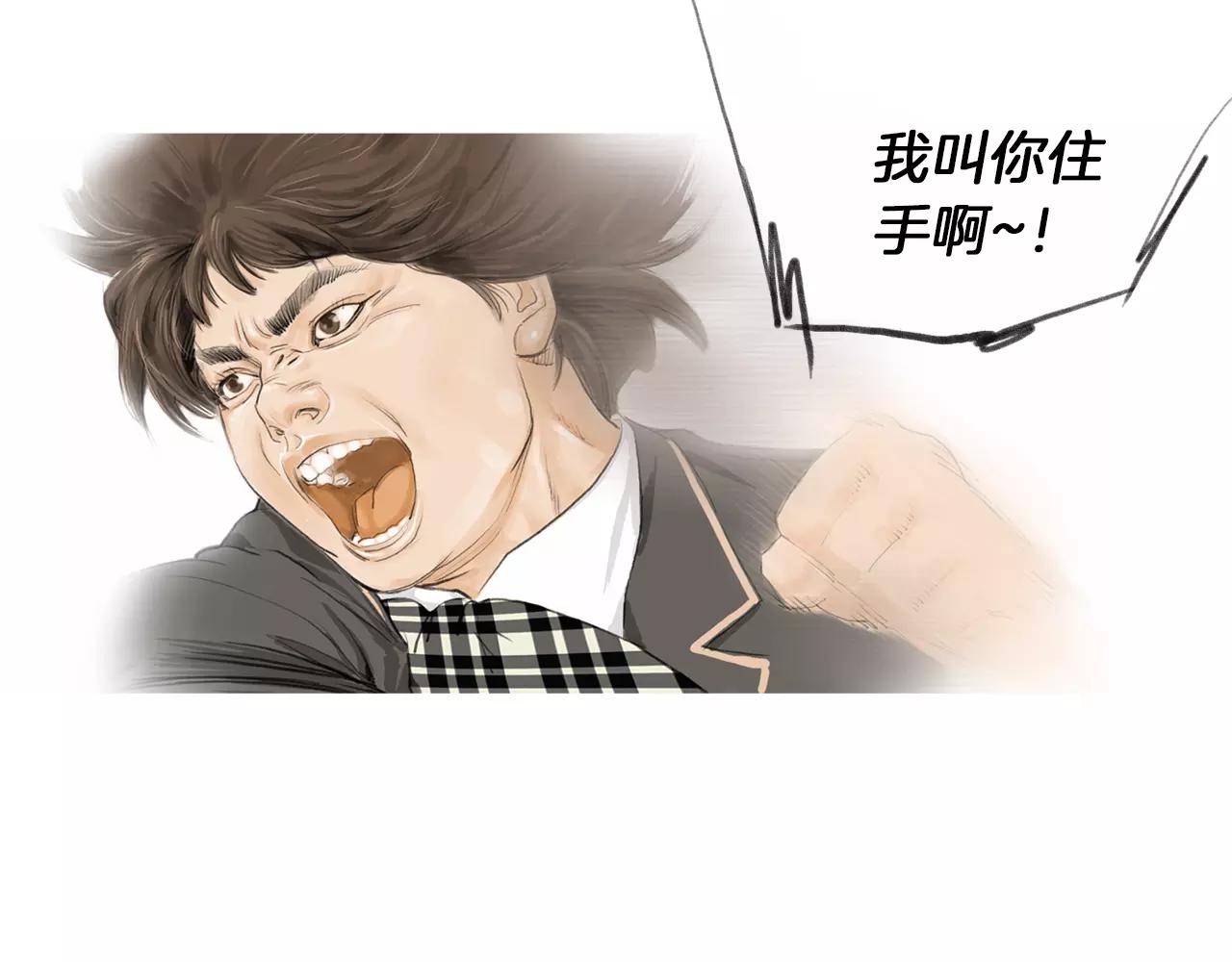 第13话 残酷现实116