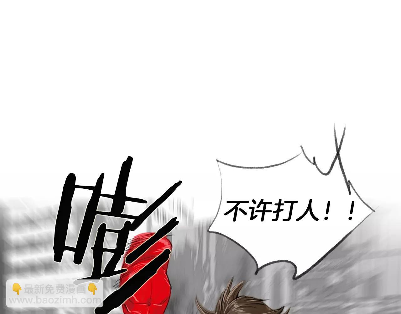 第13话 残酷现实117