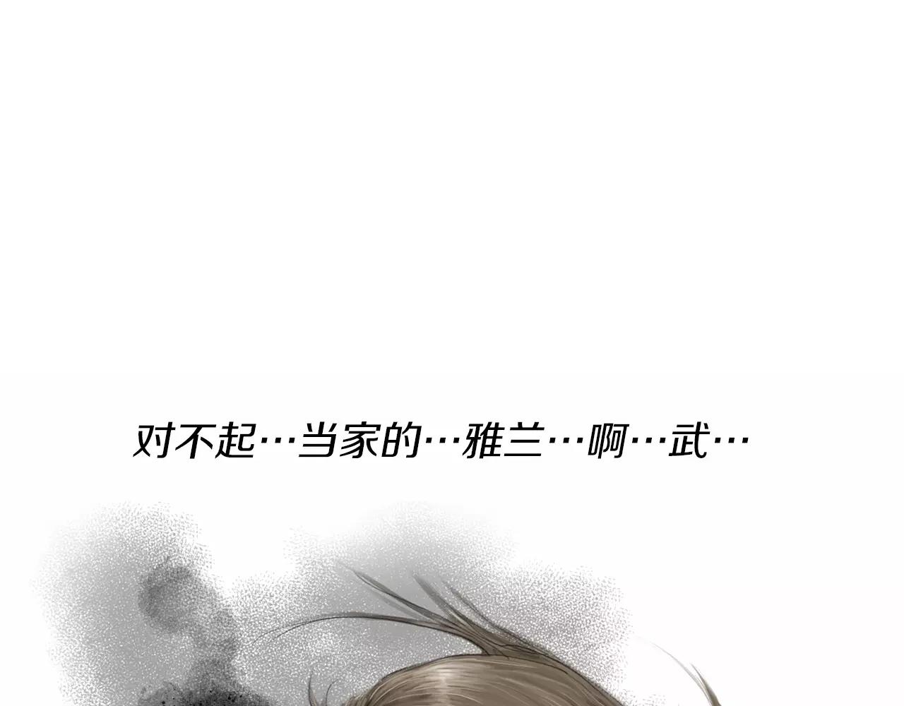 第13话 残酷现实121