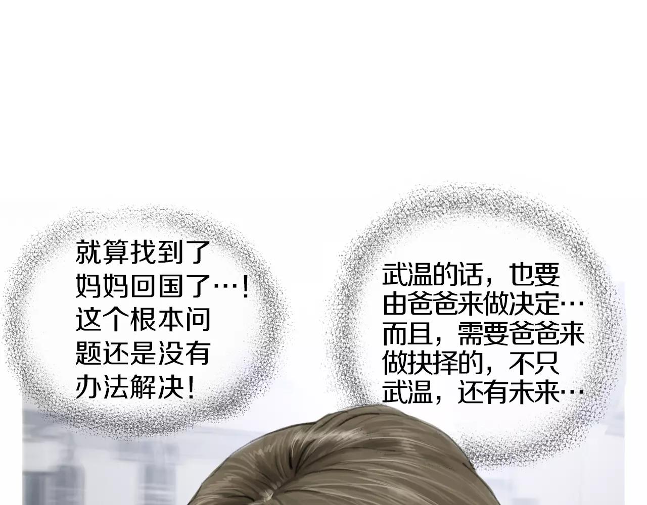第13话 残酷现实125