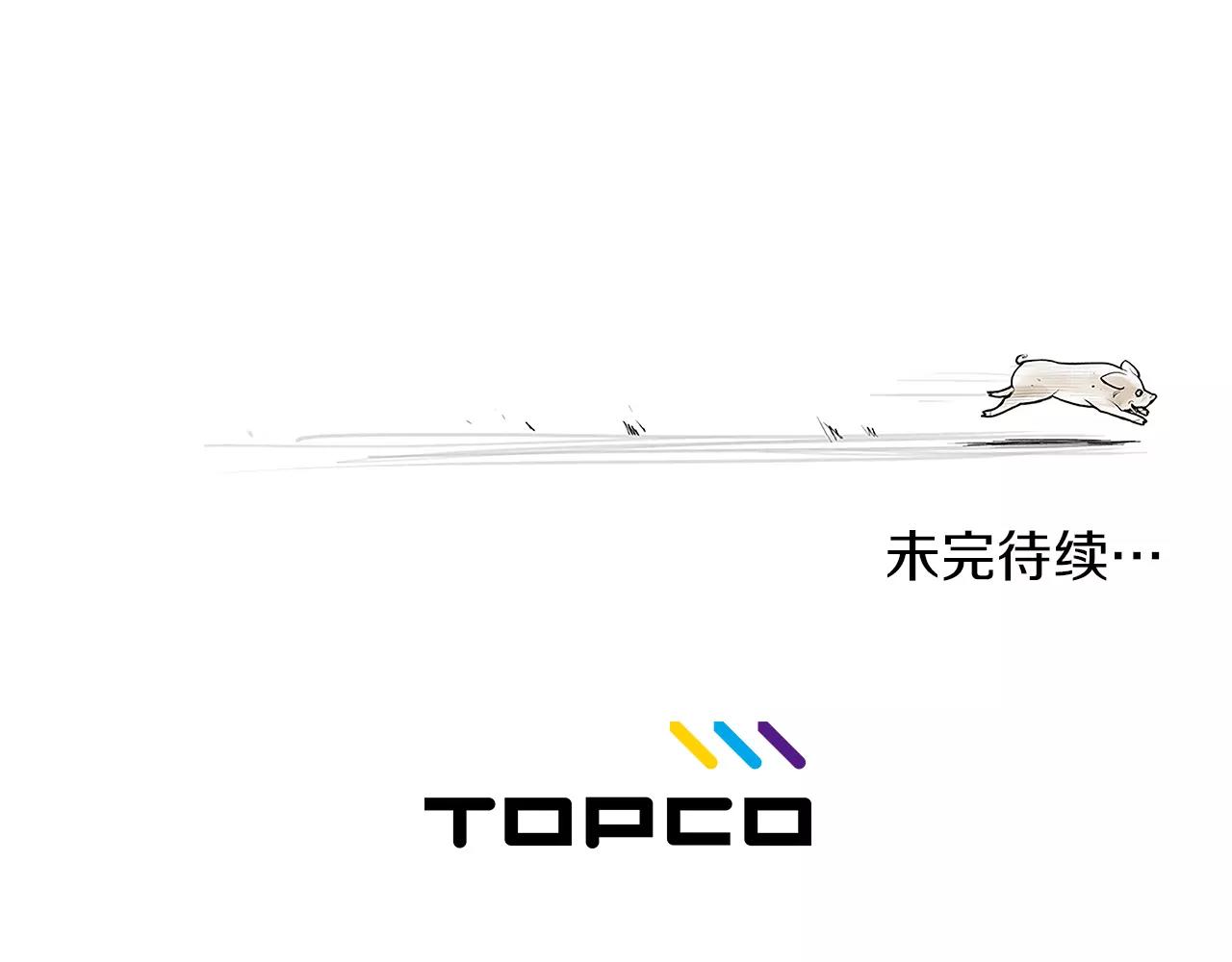 第13话 残酷现实129