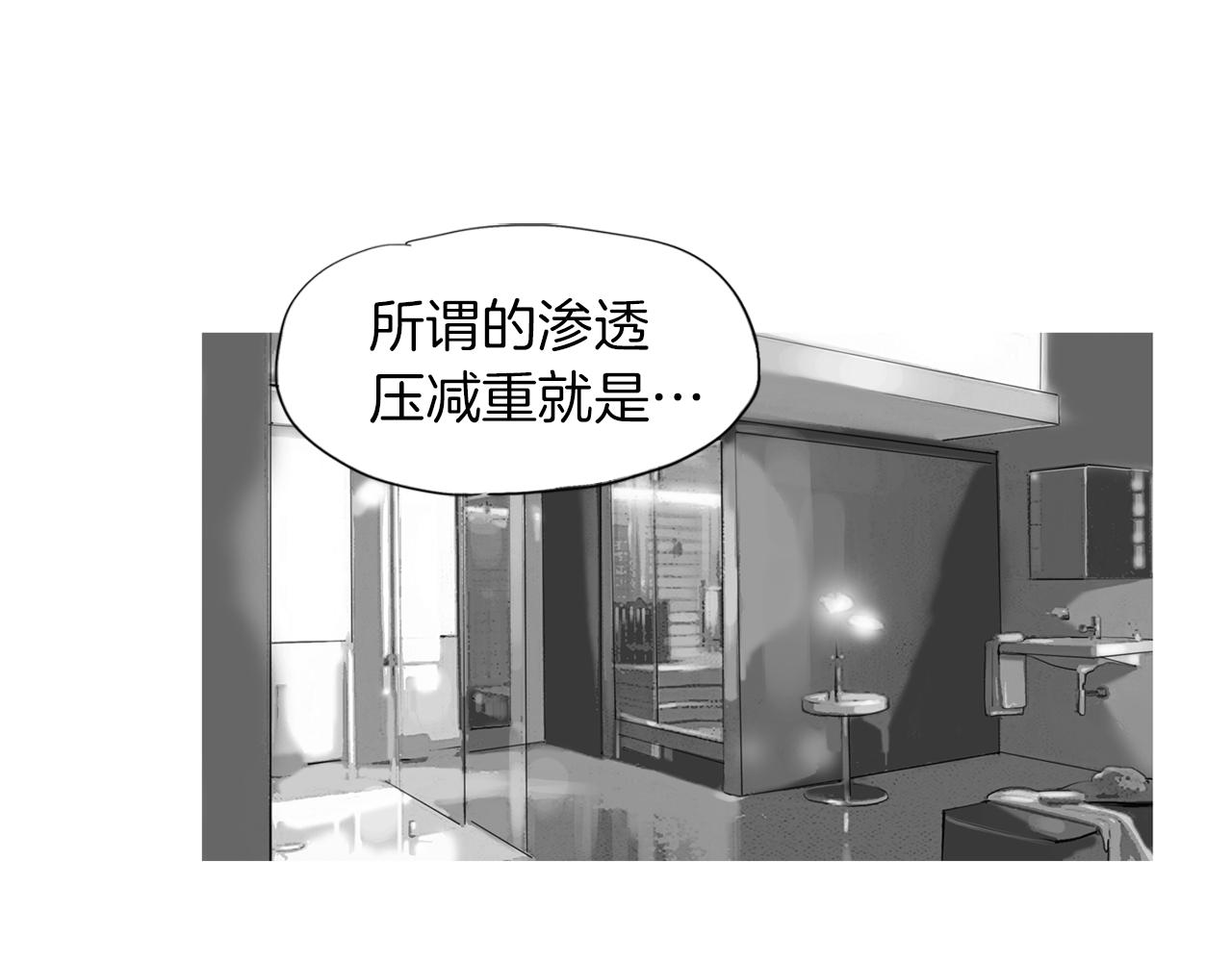 第13话 残酷现实15