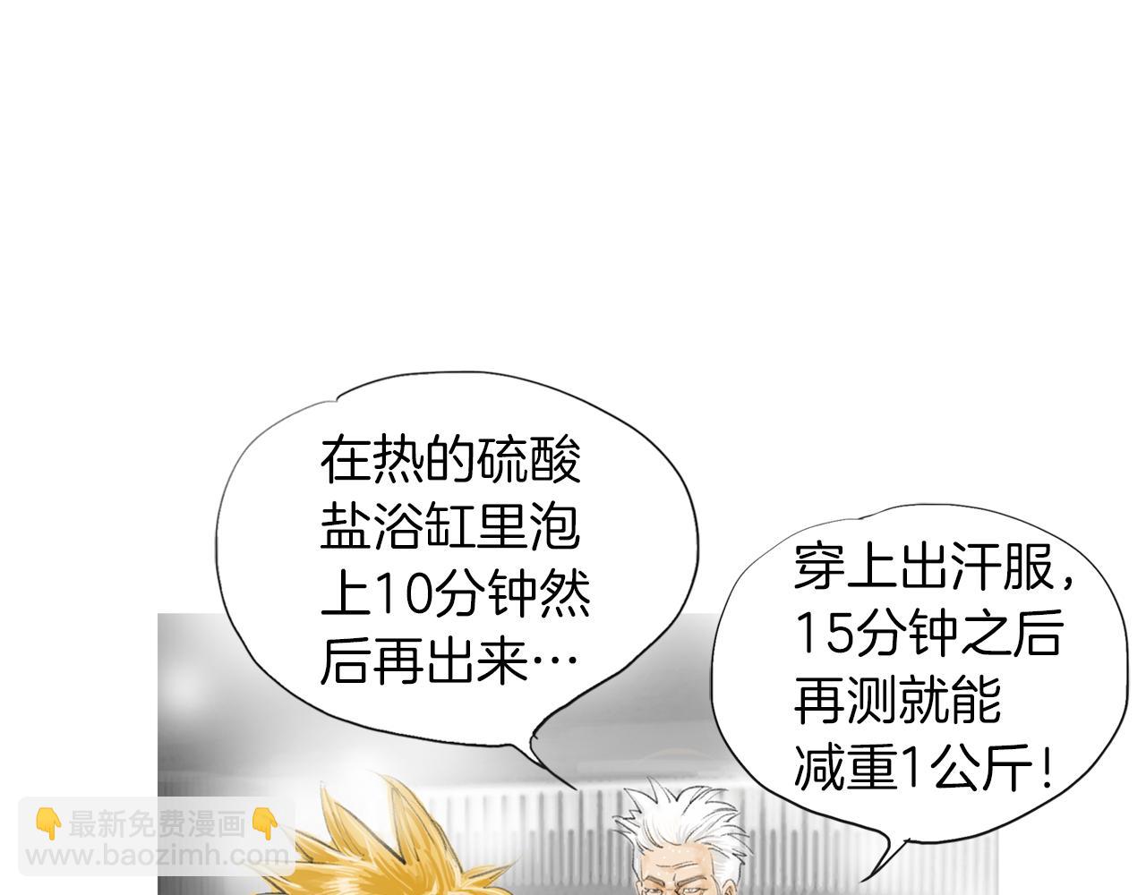 第13话 残酷现实16