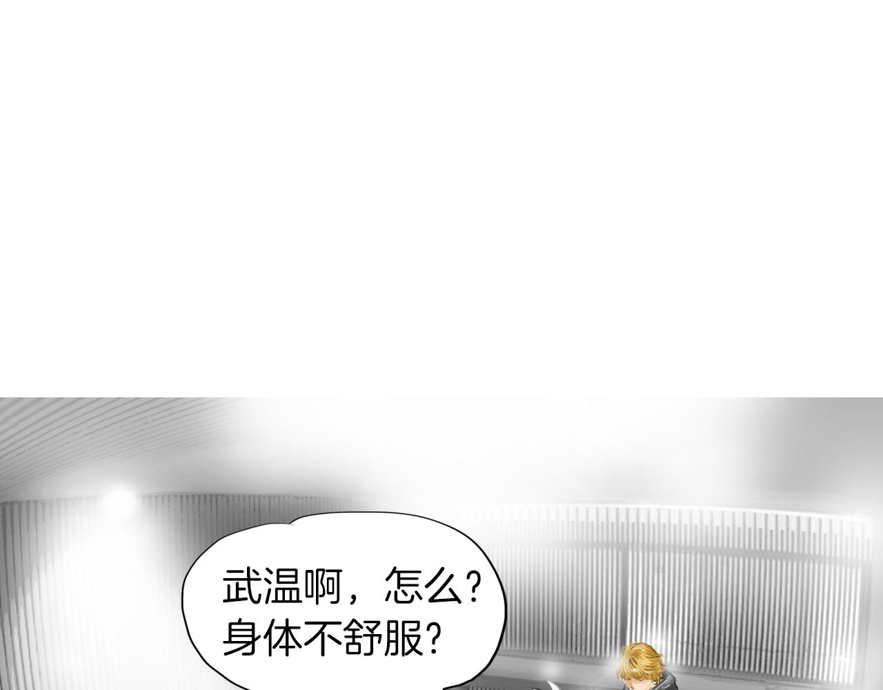 第13话 残酷现实24