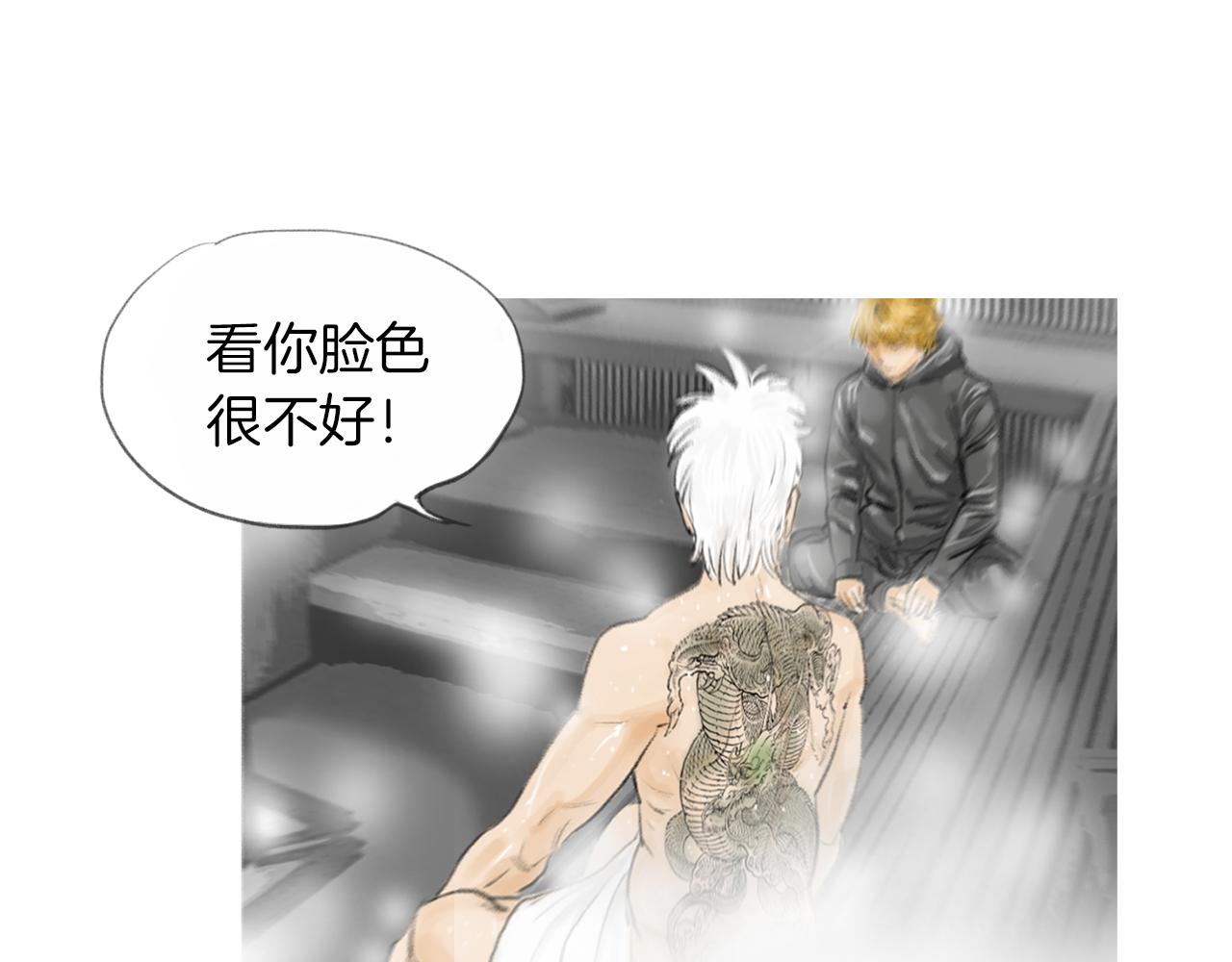 第13话 残酷现实26