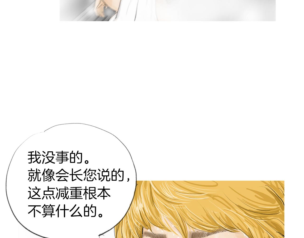 第13话 残酷现实27