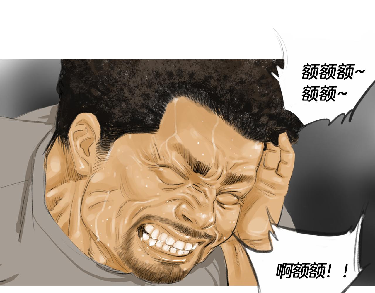 第13话 残酷现实34