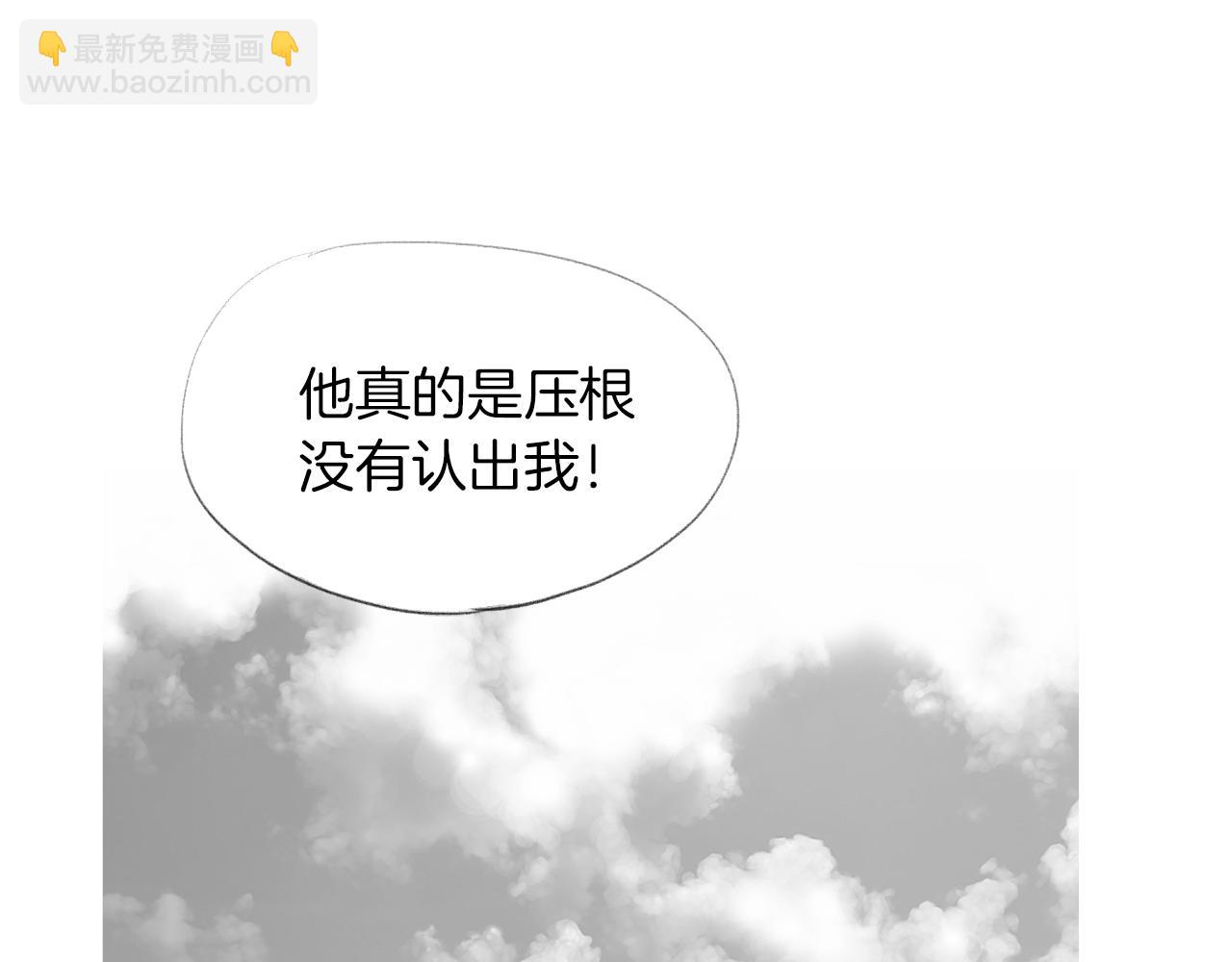 第13话 残酷现实36
