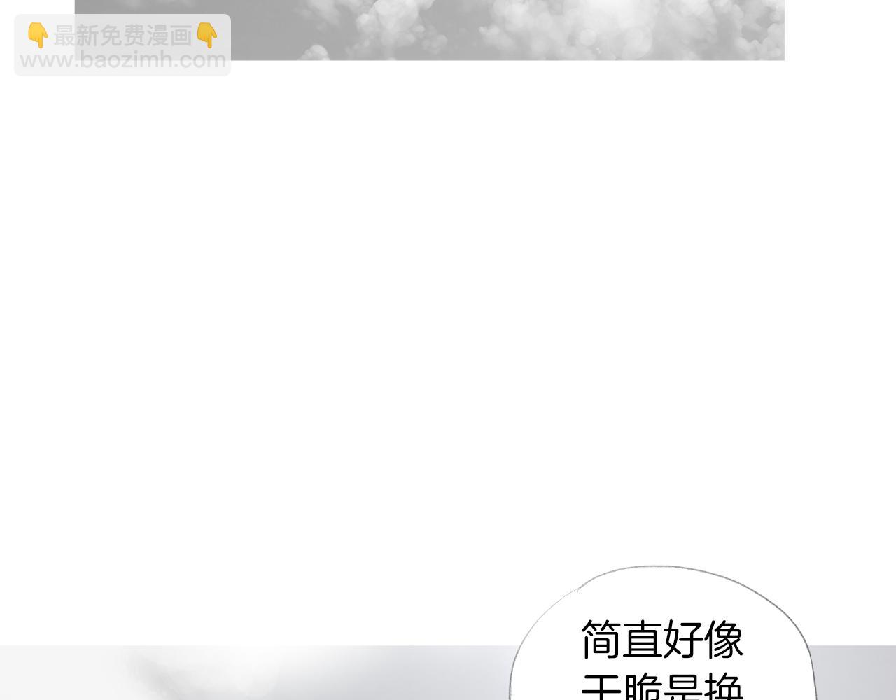 第13话 残酷现实37
