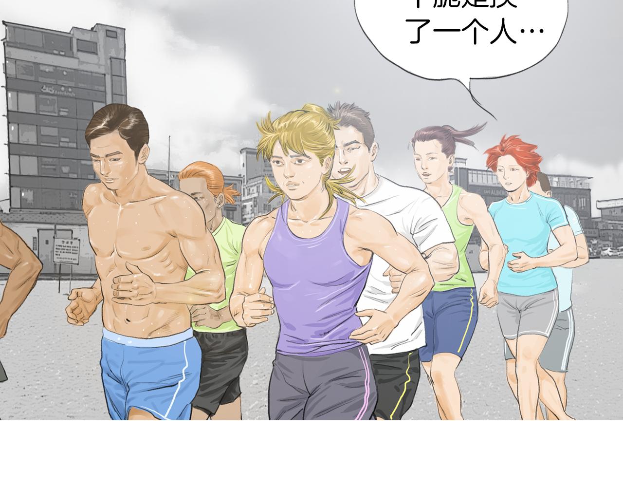 第13话 残酷现实38