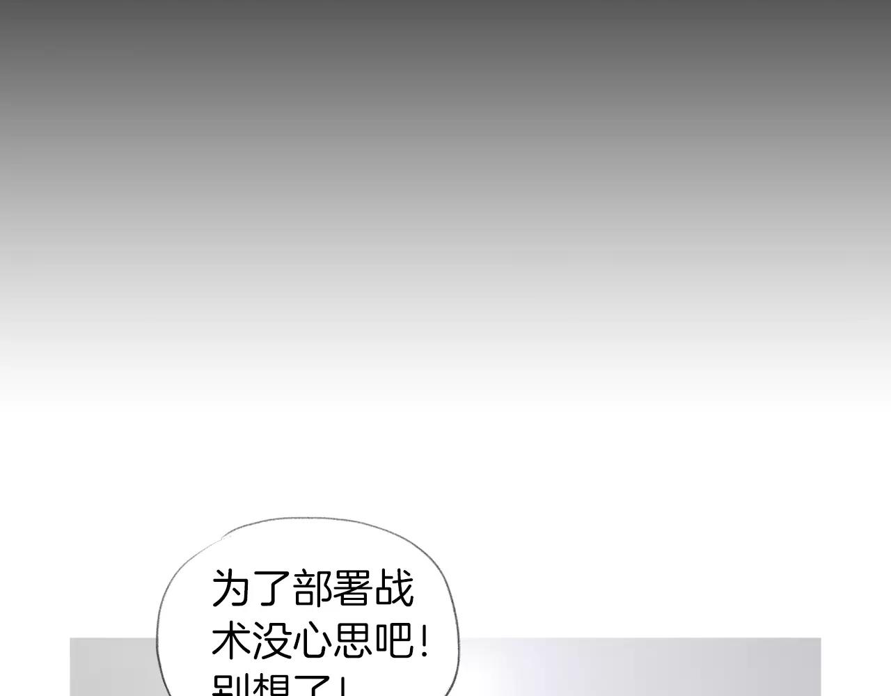 第13话 残酷现实43