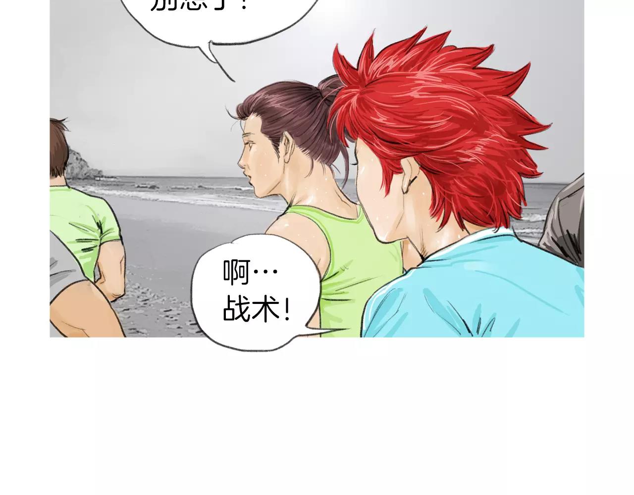 第13话 残酷现实44
