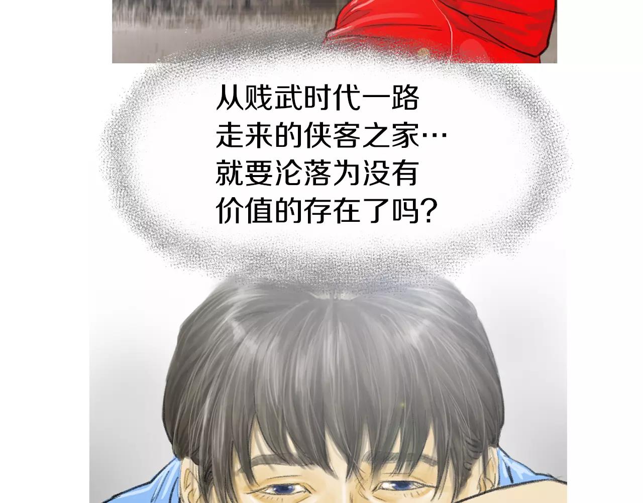 第13话 残酷现实53