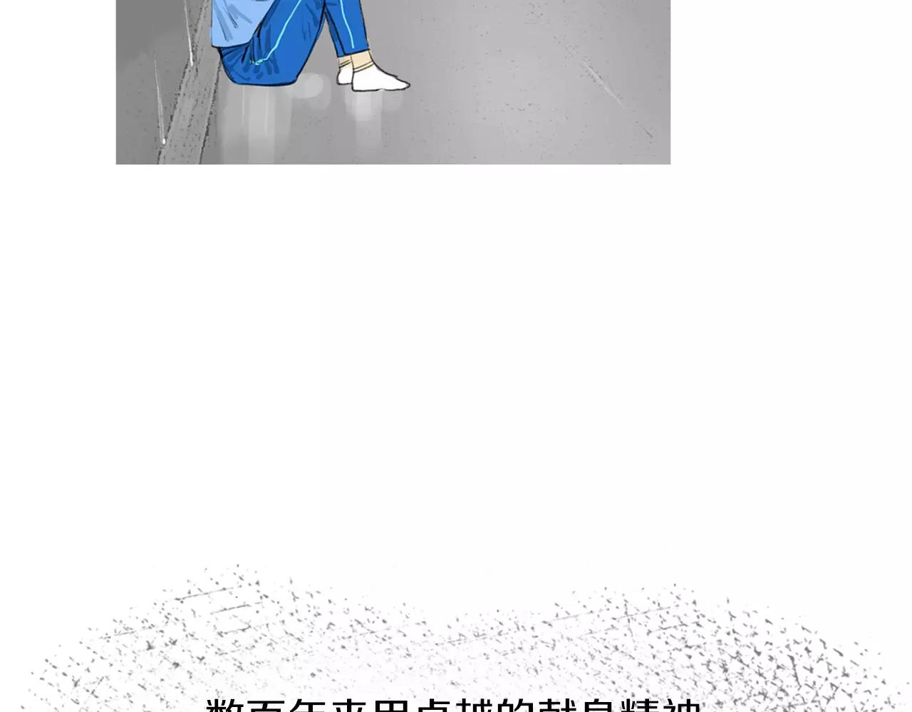 第13话 残酷现实56