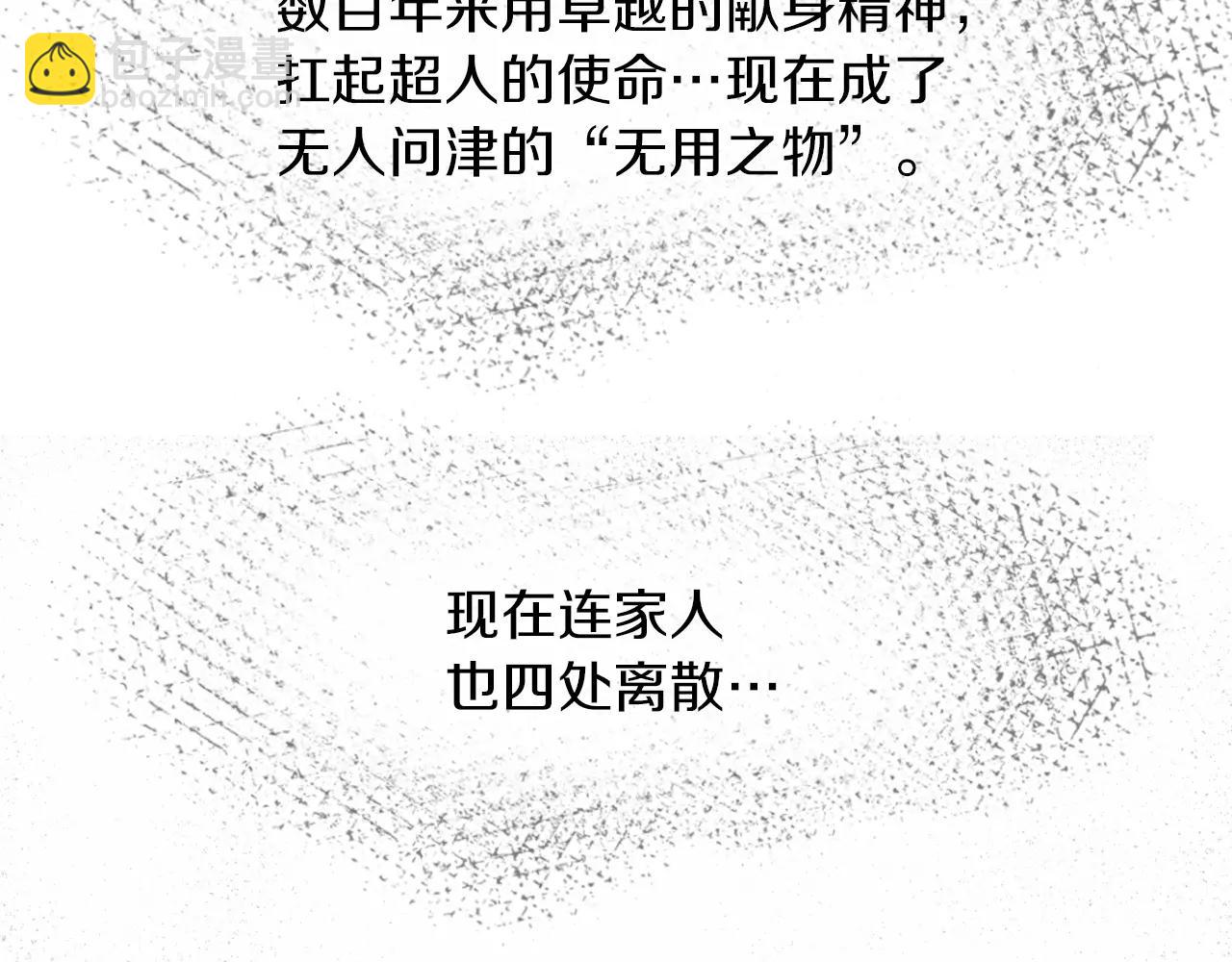 第13话 残酷现实57