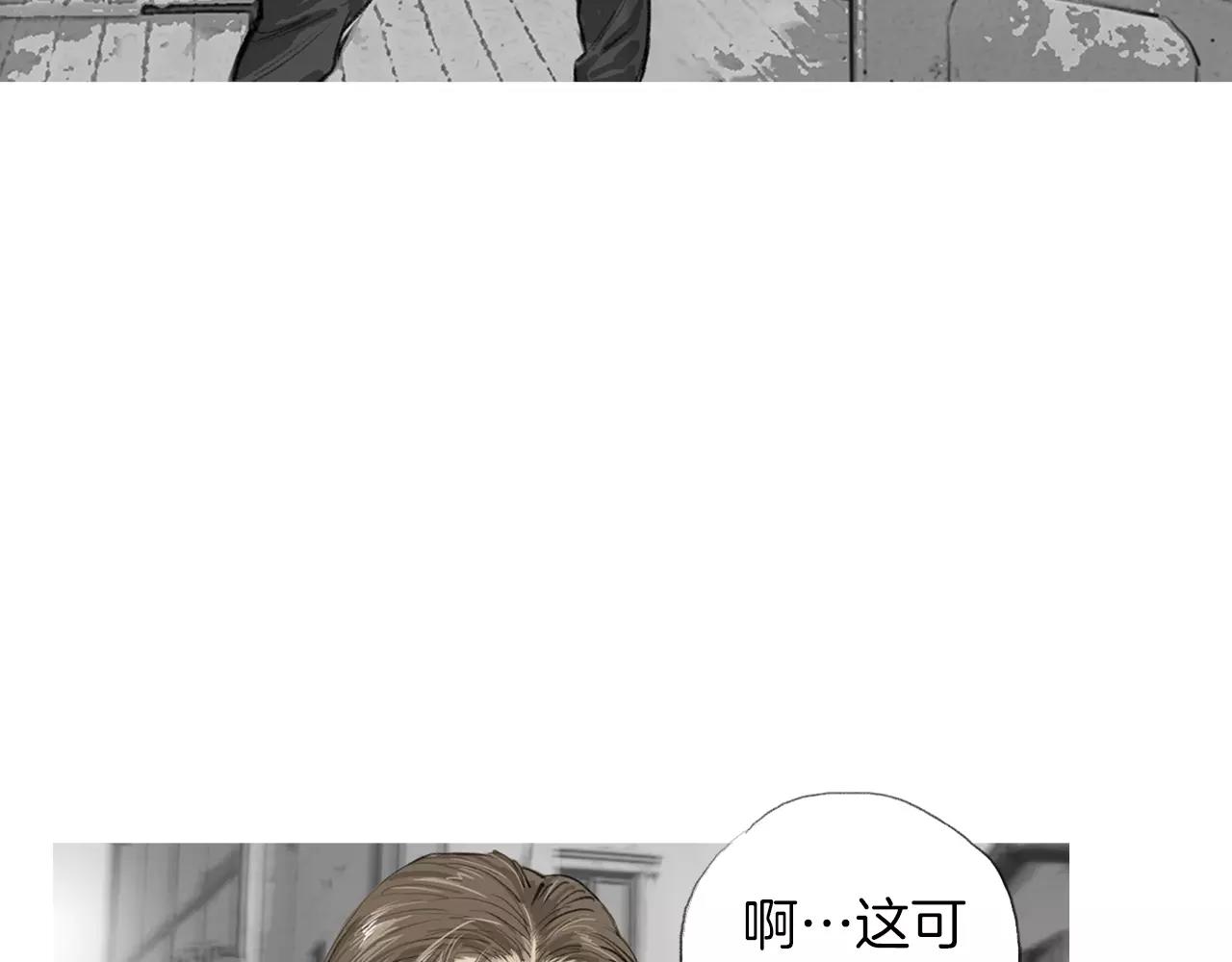 第13话 残酷现实72