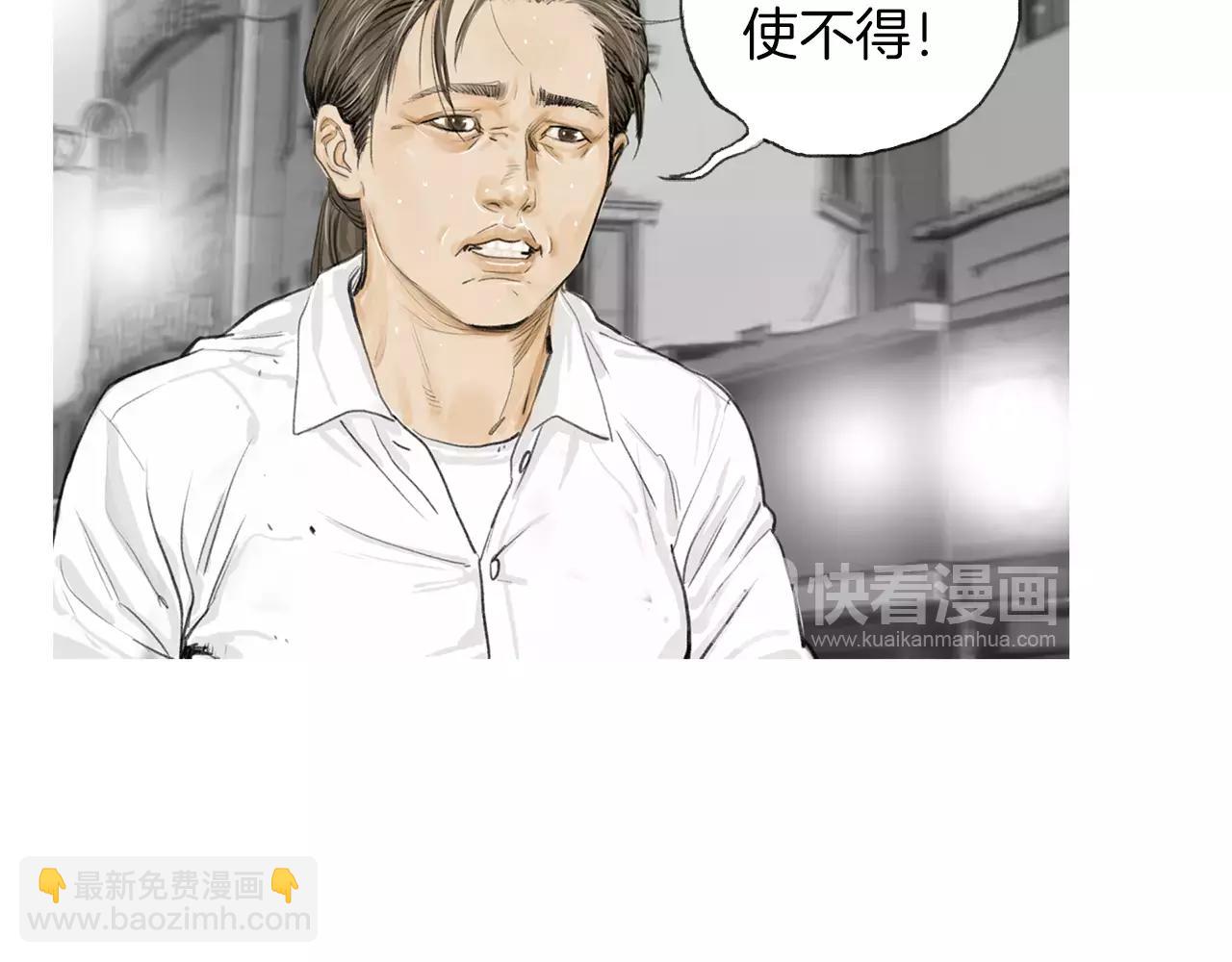 第13话 残酷现实73