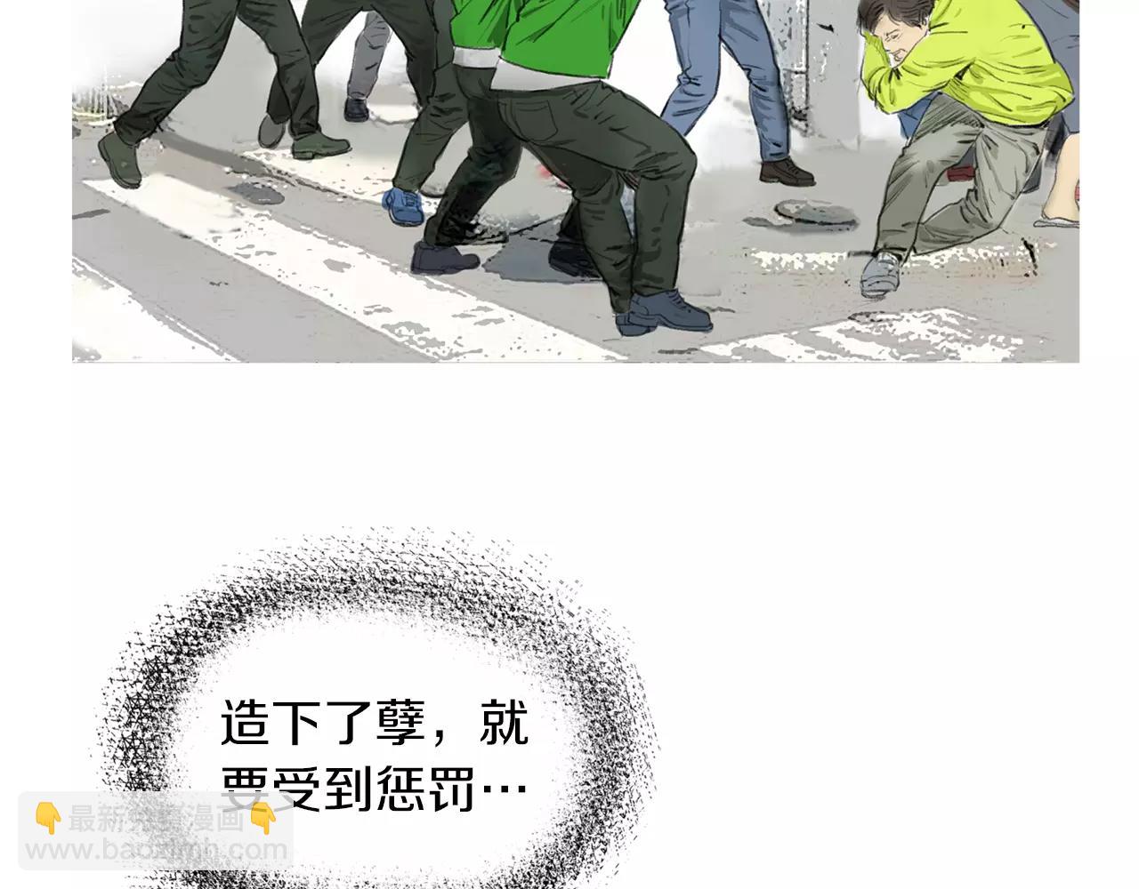 第13话 残酷现实85