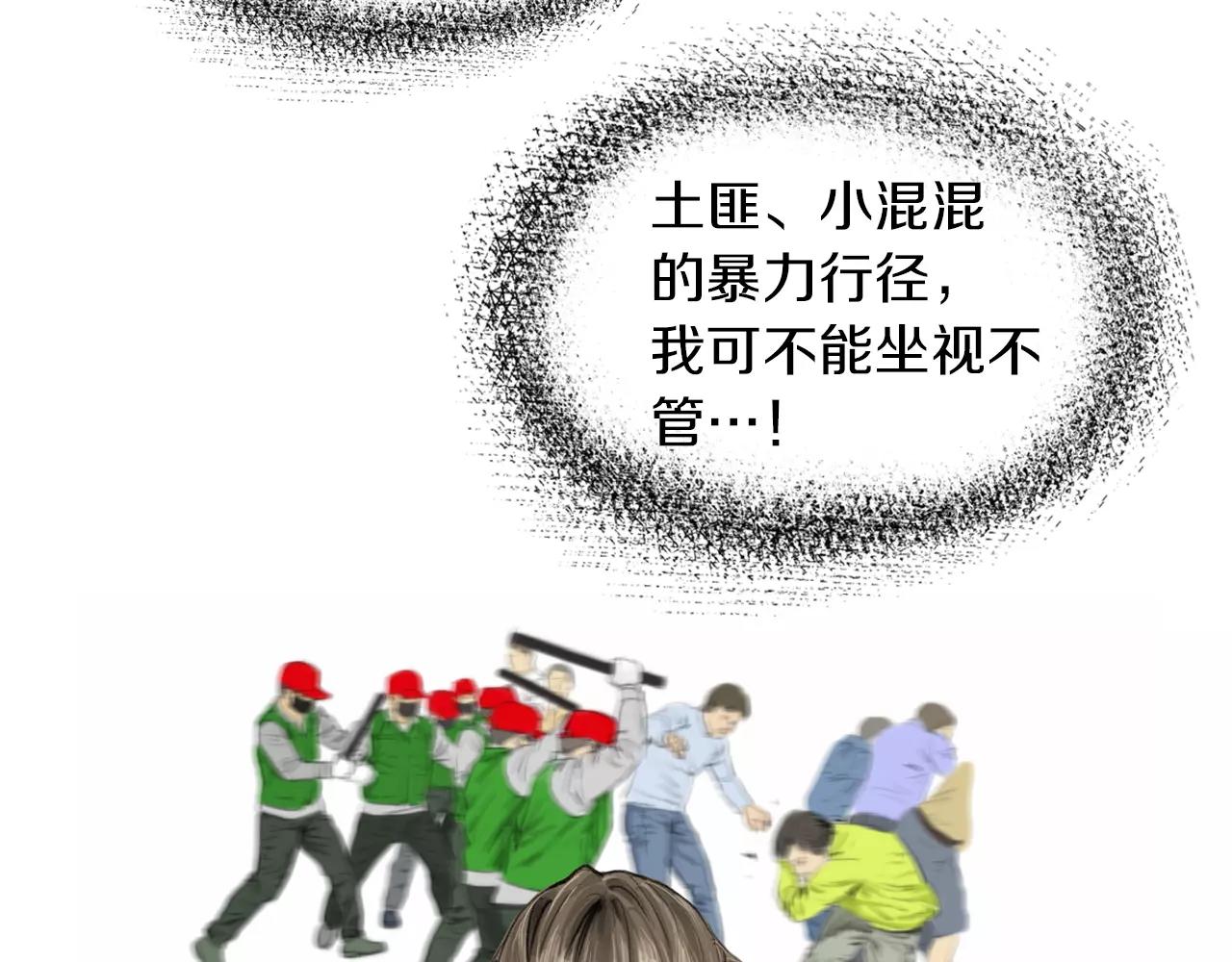 第13话 残酷现实86