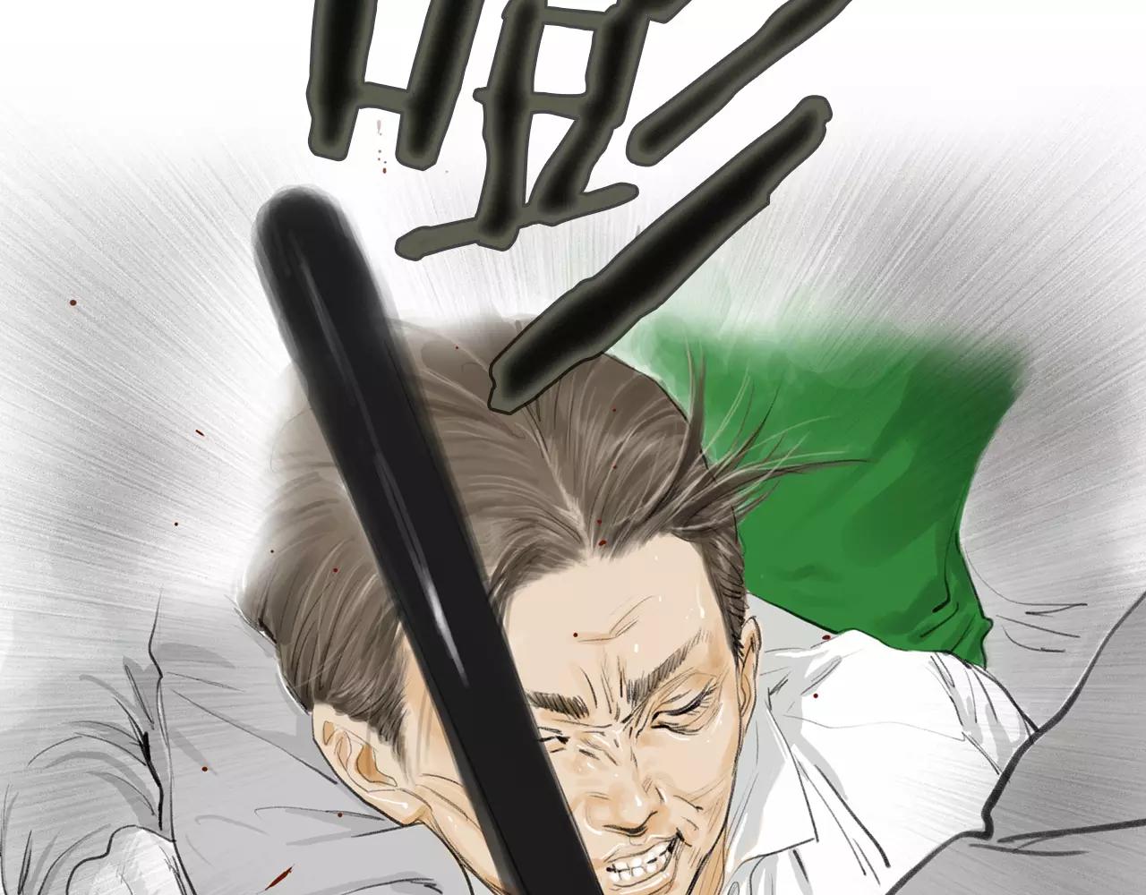 第13话 残酷现实98