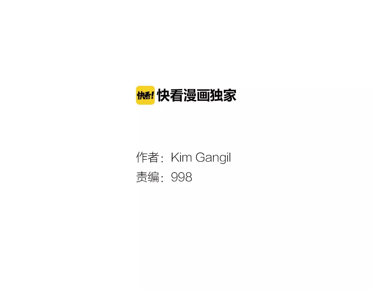 第14话 走出荒山1