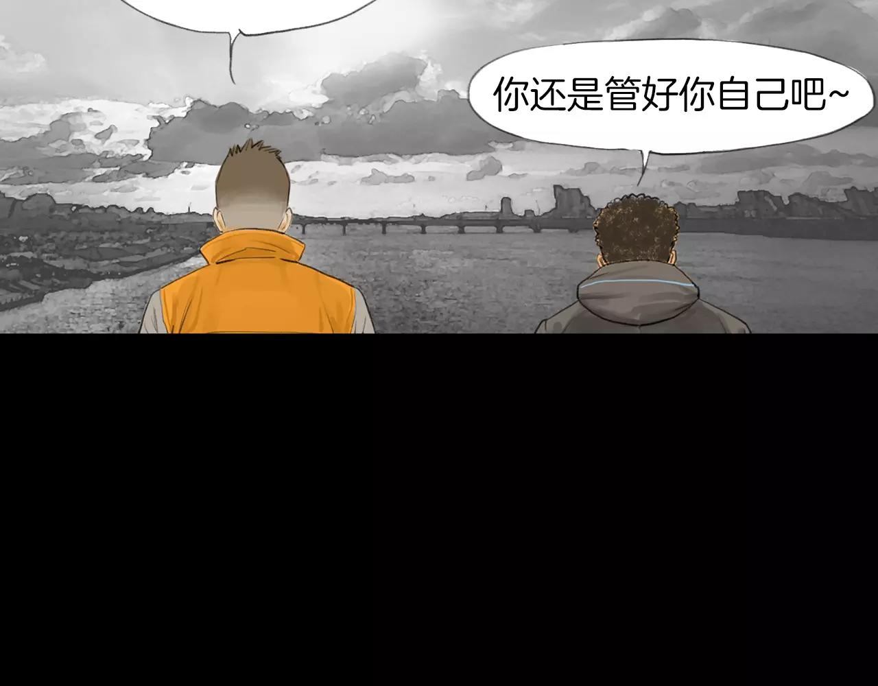 第14话 走出荒山107