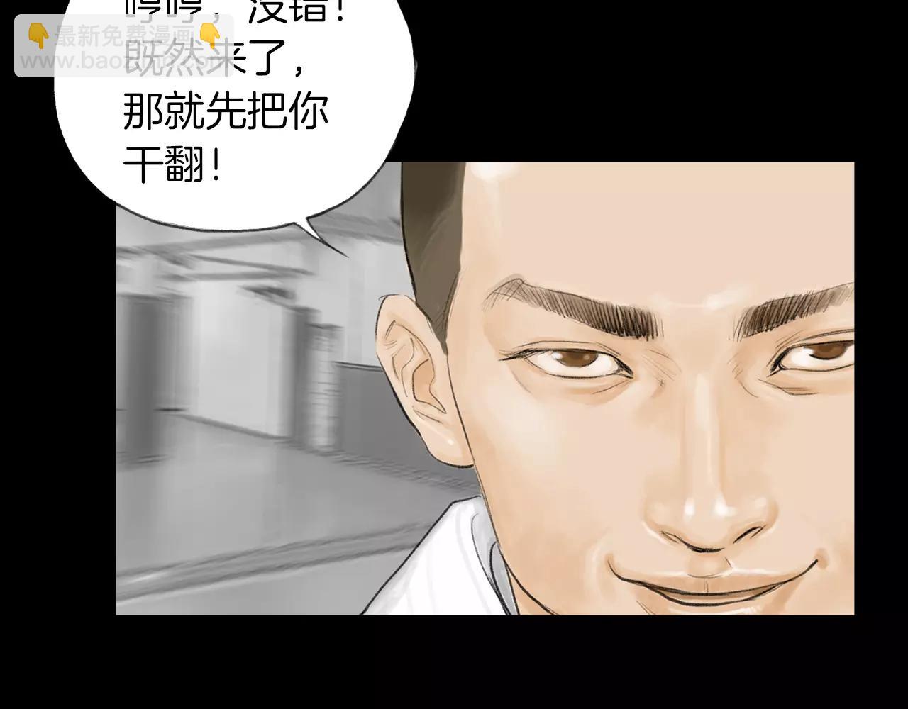 第14话 走出荒山120