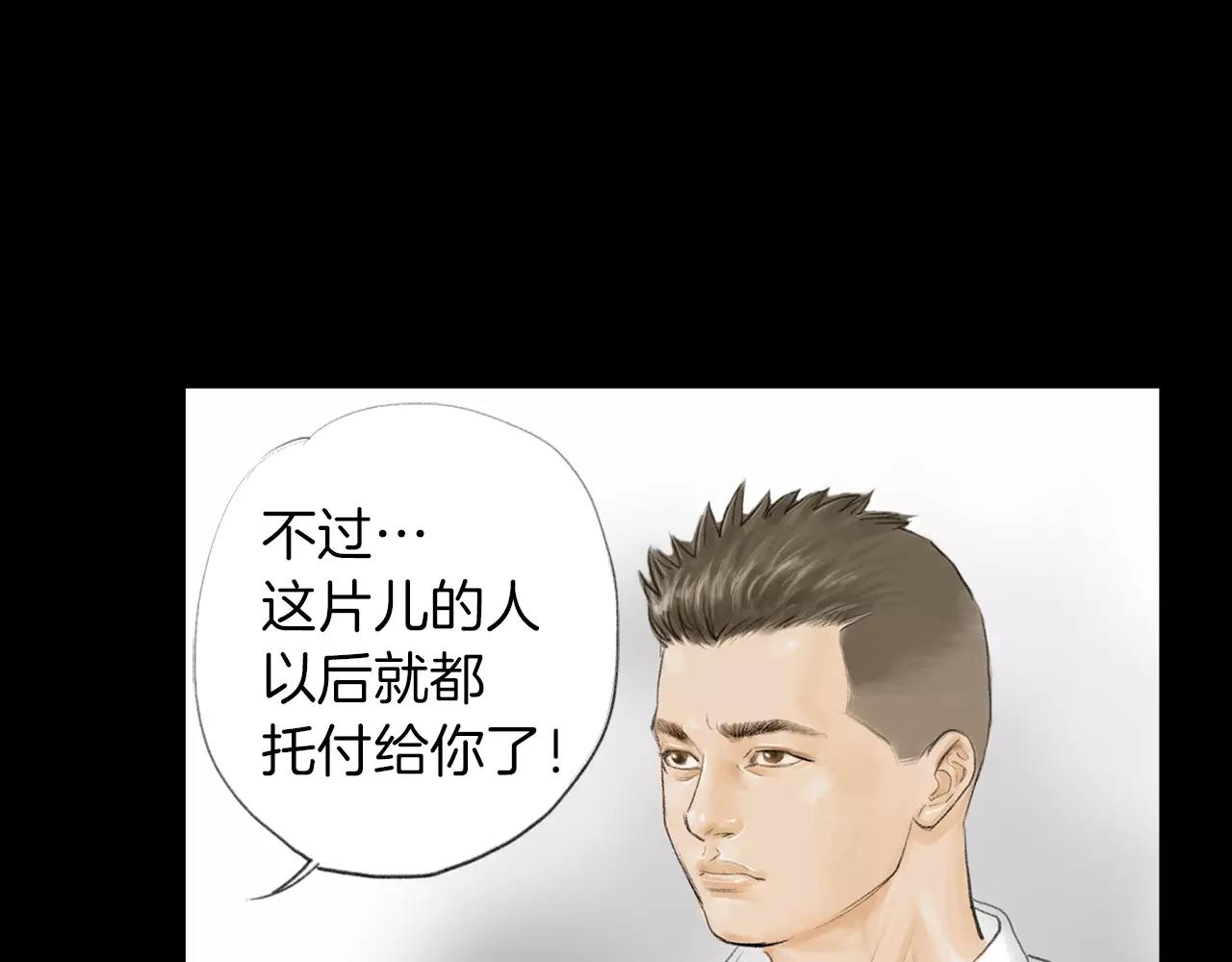 第14话 走出荒山123