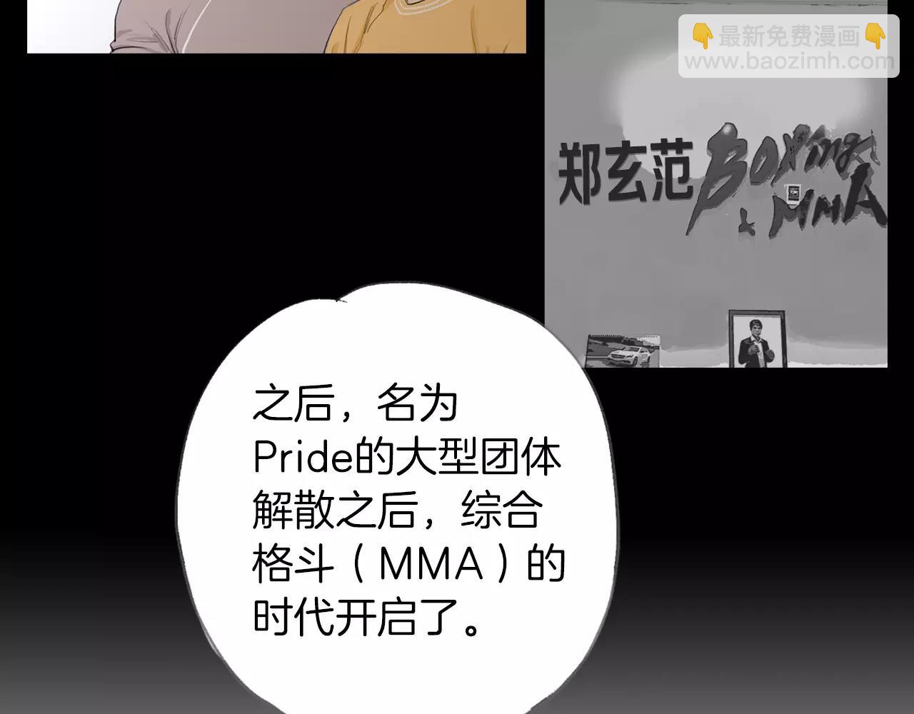 第14话 走出荒山131