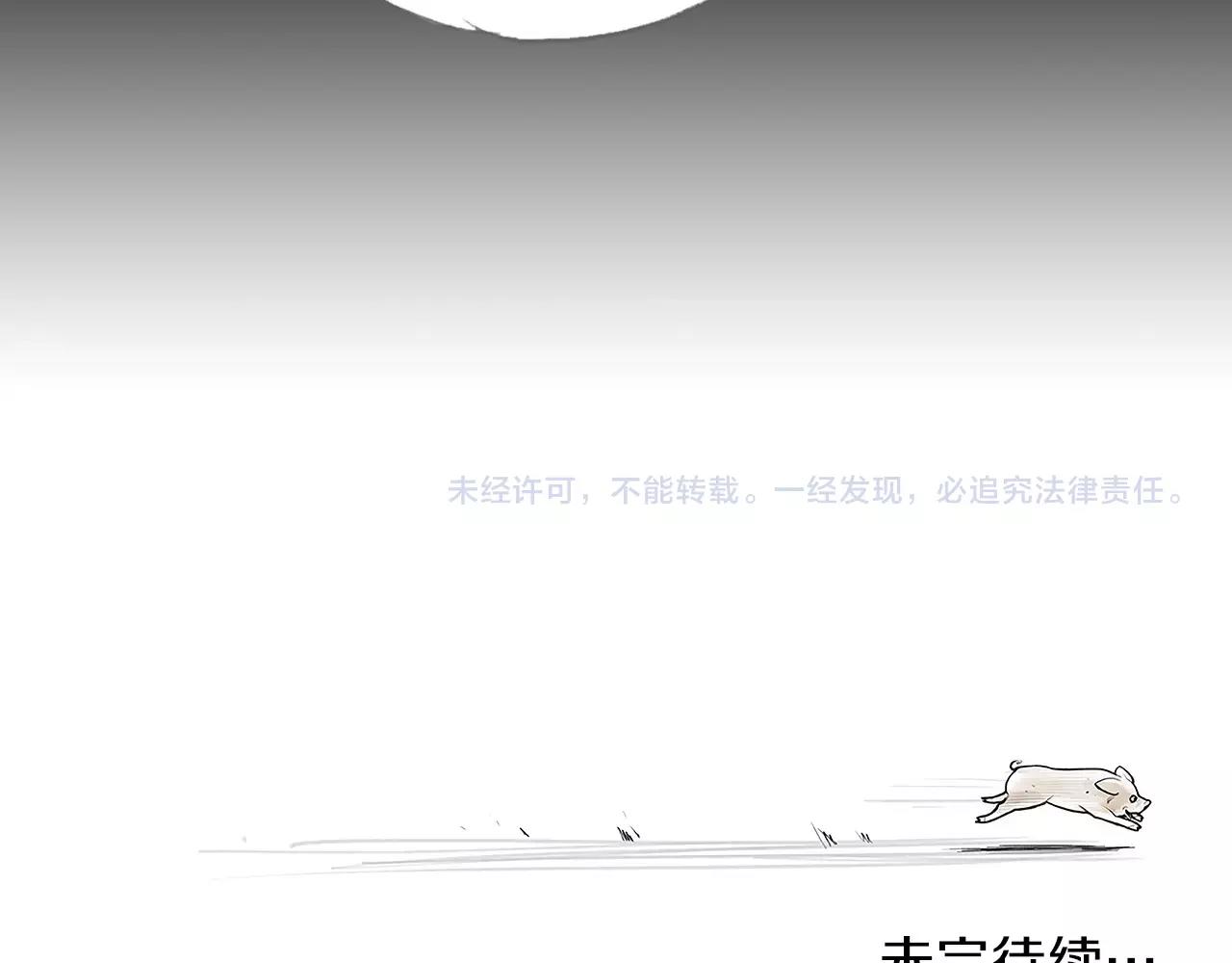 第14话 走出荒山132