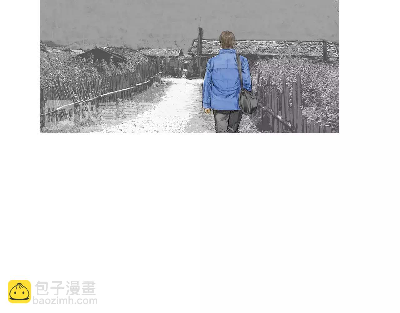 第14话 走出荒山28