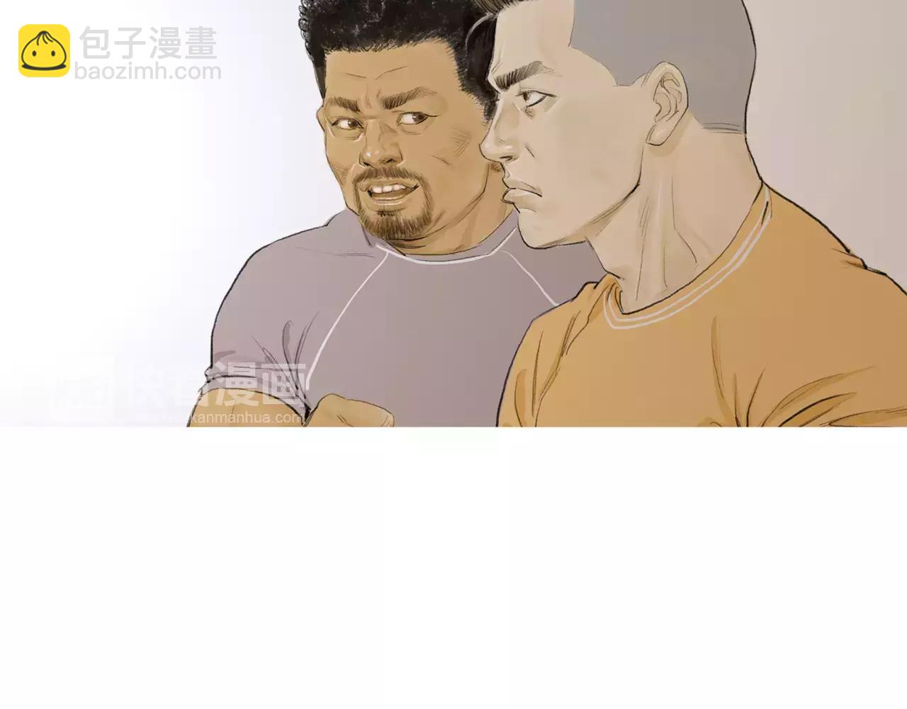 第14话 走出荒山48