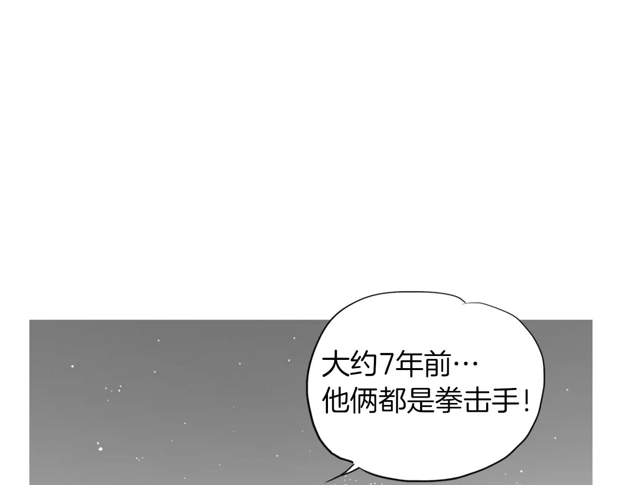 第14话 走出荒山53