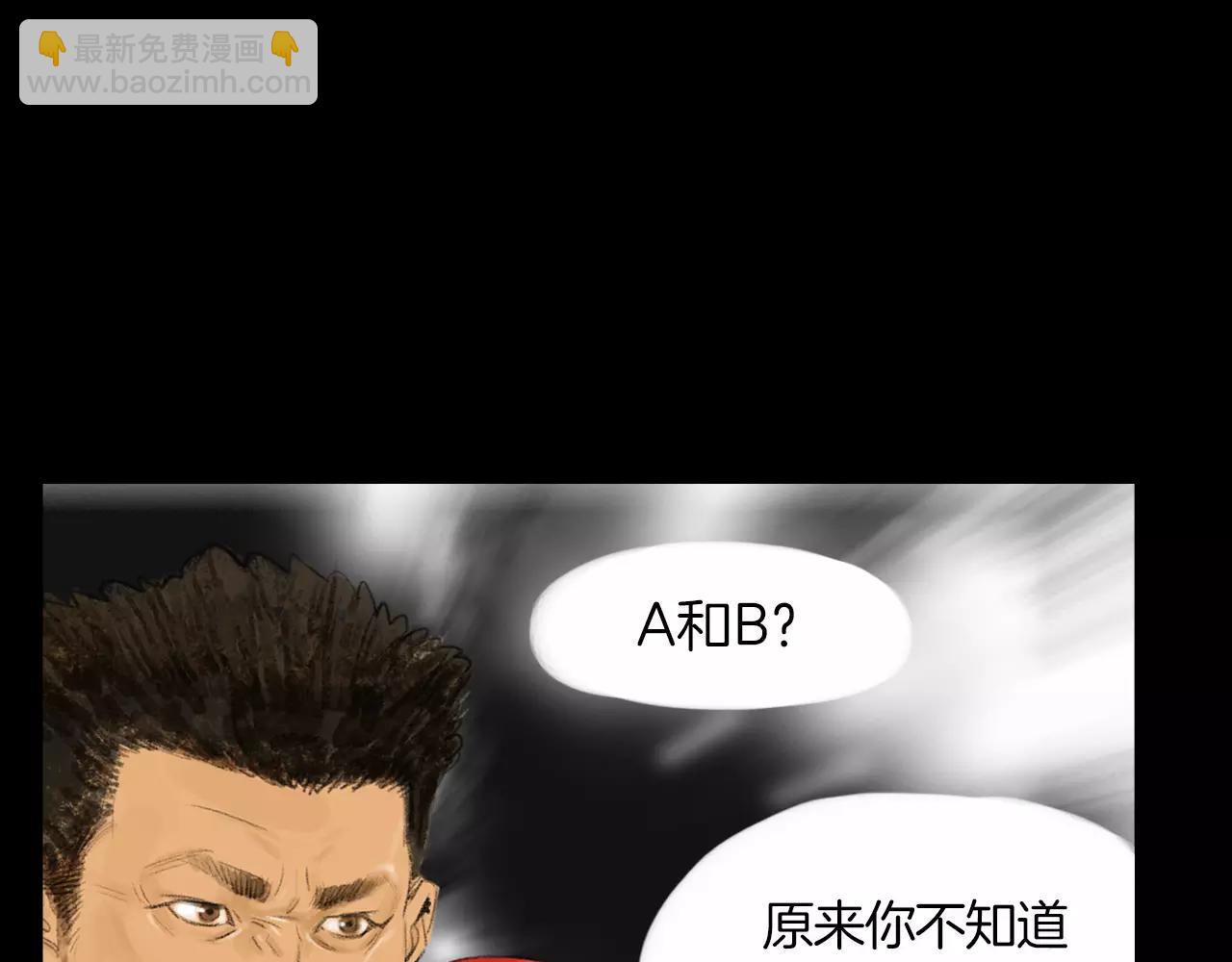 第14话 走出荒山61
