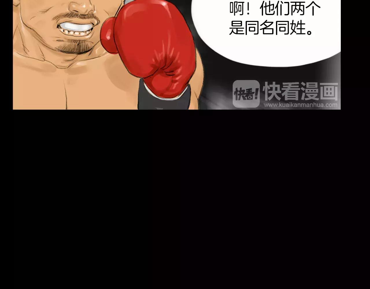 第14话 走出荒山62